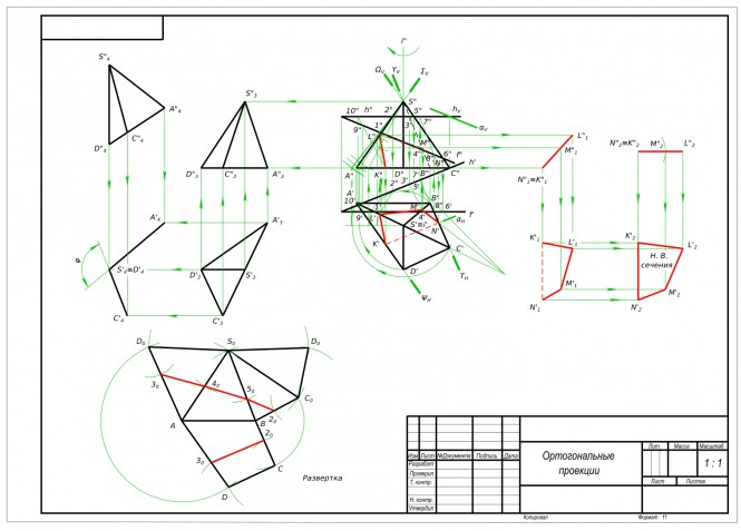 Построить линию пересечения пирамиды с плоскости а также определить видимость фигуры