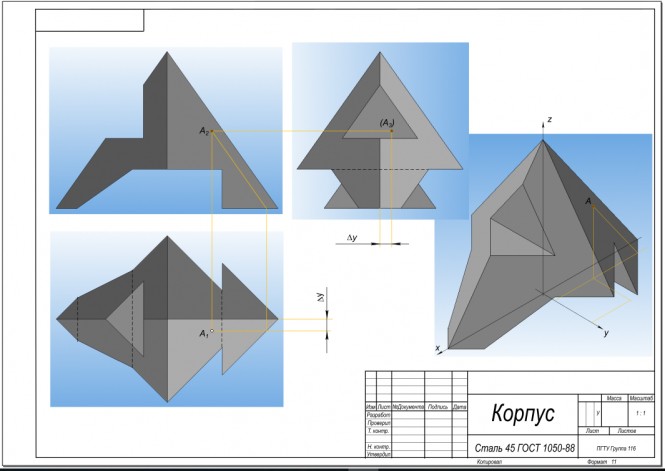 Построить вид слева, достроить вид сверху пирамиды с квадратным основанием и призматическим вырезом