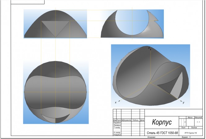 Построение линии пересечения поверхностей сферы, цилиндра и призмы