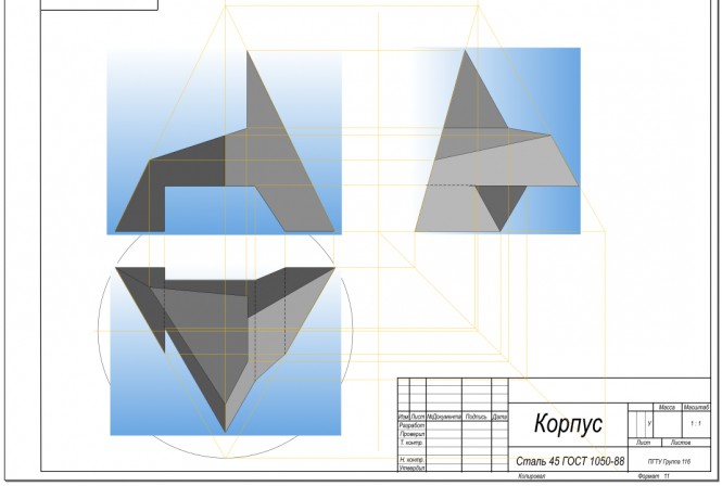 Построить вид слева, достроить вид сверху пирамиды с призматическим вырезом