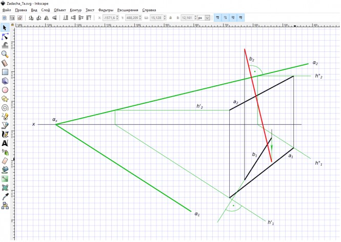 Построить фронтальную проекцию  прямой b перпендикулярной к прямой a