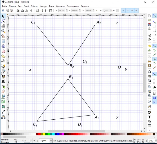 Построение треугольника ABC и точки D
