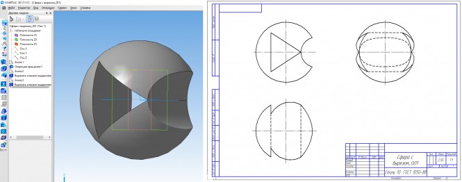 Построить три изображения криволинейной поверхности с вырезом