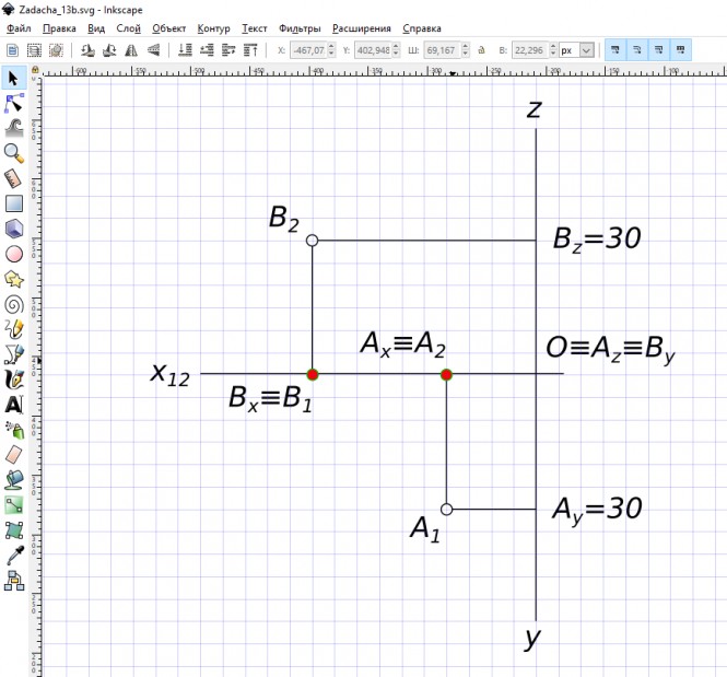 Построить недостающие проекции точек A и B зная, что A лежит на плоскости П1 а точка B лежит на плоскости П2