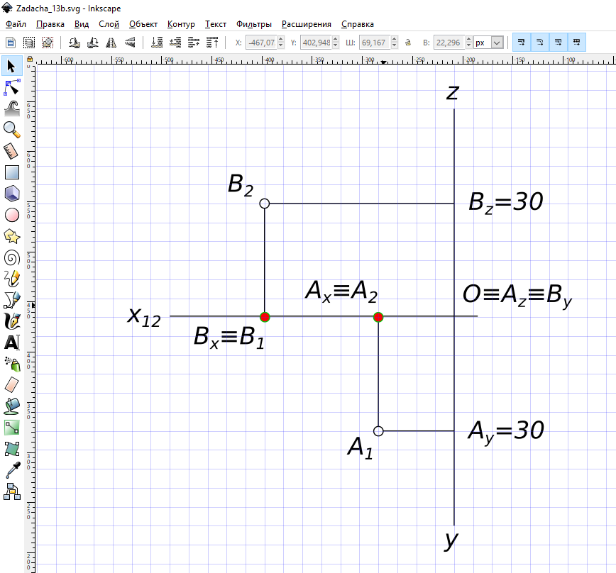 Найти недостающую координату точки. Проекция точки на плоскость с п2 на п1. Построение точки a (a;b). Построить недостающие проекции точек a и b. Точка а от п2 на 20мм от п1 на 30мм.