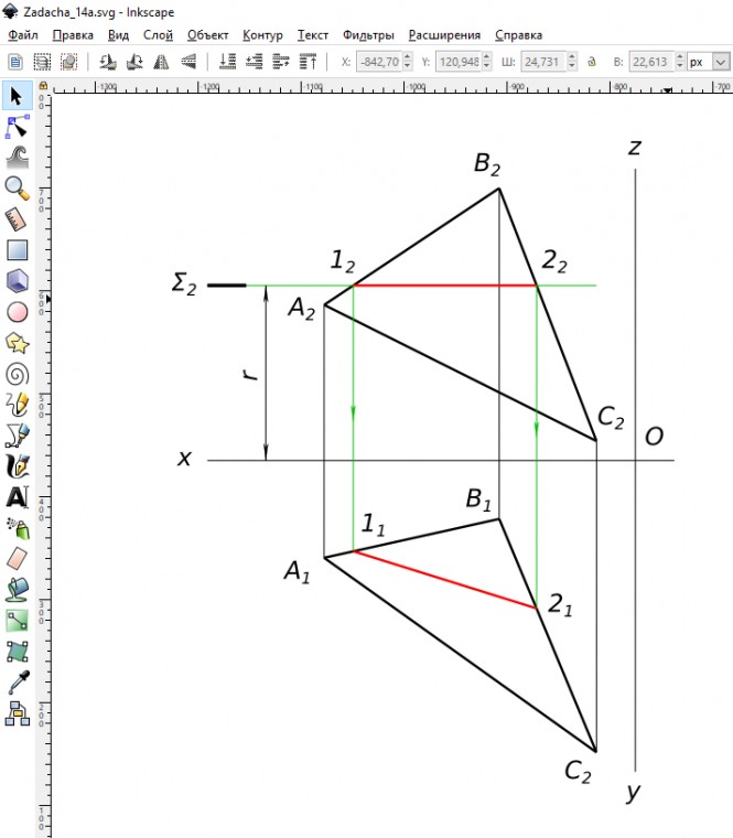 Построить множество точек плоскости удаленных на заданную величину r