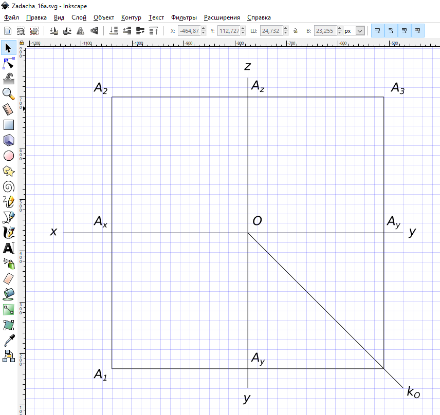 Построить проекции точки A равноудаленной от трех плоскостей проекций, если A_{x}=70.