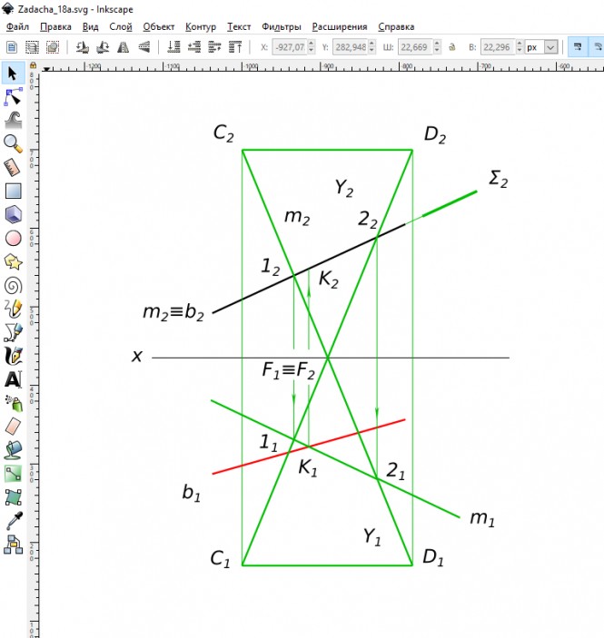 Построить горизонтальную проекцию прямой b . Найти на ней точку равноудаленную от плоскостей п2 и п1.