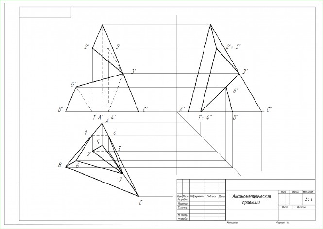 Построить три проекции пирамиды с вырезом