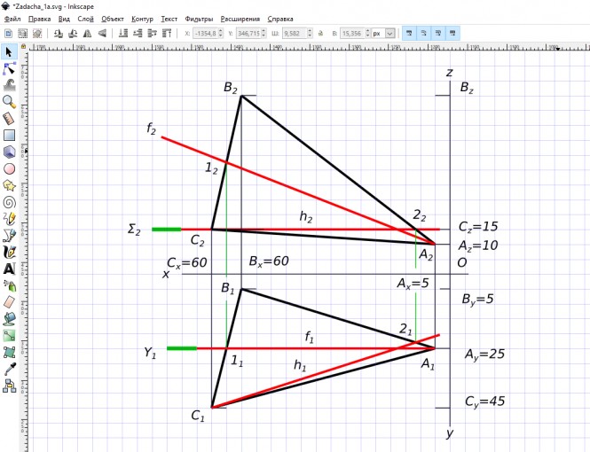 По заданным координатам (табл. 1) построить фронтальную и горизонтальную проекции треугольника ABC. В плоскости треугольника провести произвольные горизонталь и фронталь