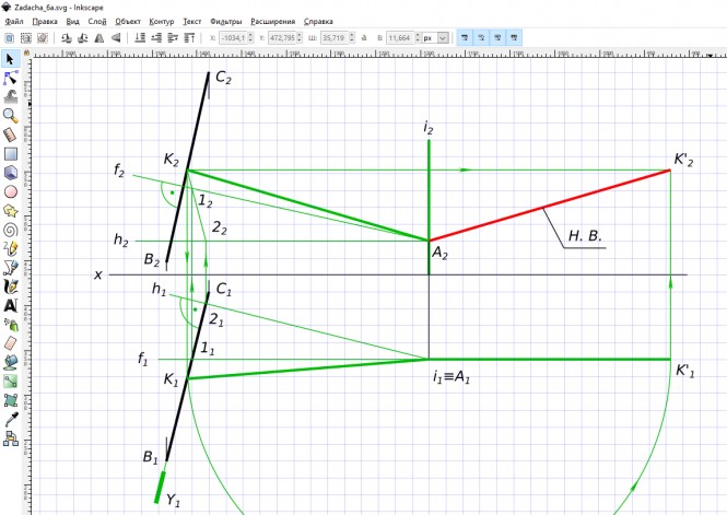 Определить расстояние от точки A до прямой BC. Задачу решить методом вращения вокруг проецирующей прямой.