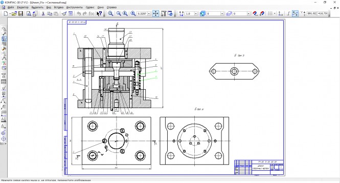 Выполнить сборочный чертеж штампа по рабочим чертежам его деталей и описанию устройства