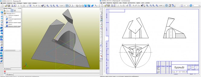Построить три вида данного геометрического тела (вырезы в пирамиде) и выполнить фронтальный и профильный разрезы
