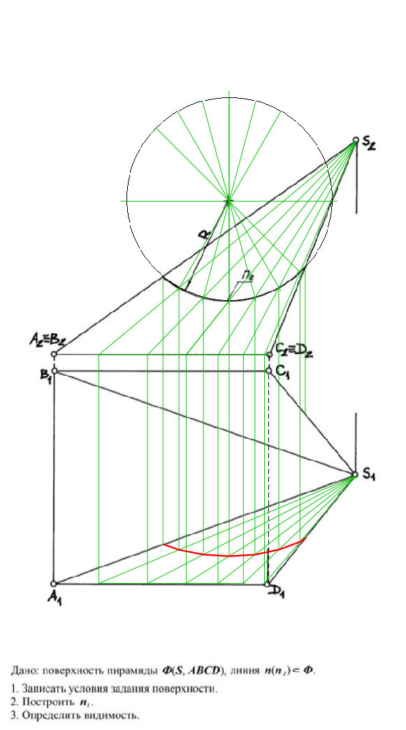 Дано: поверхность пирамиды Ф(S,ABCD). линия n(n2) ⊂ Ф