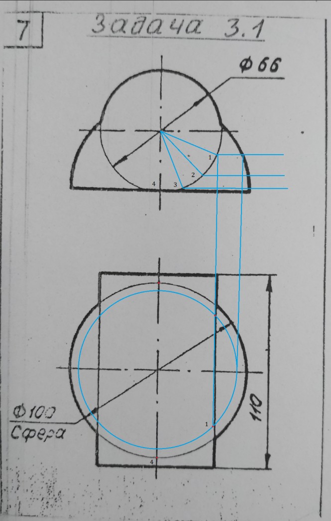 Построить линию пересечения двух поверхностей вращения и сделать развертку одной из них и нанести на нее линию пересечения