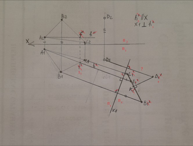 Способом плоскопараллельного перемещения определить расстояние от точки D до плоскости, заданной треугольником АВС