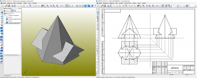 Построить проекции линии пересечения пирамиды с призмой