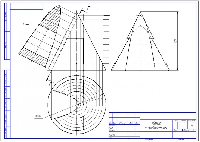 Построить проекции линии пересечения двух поверхностей вращения