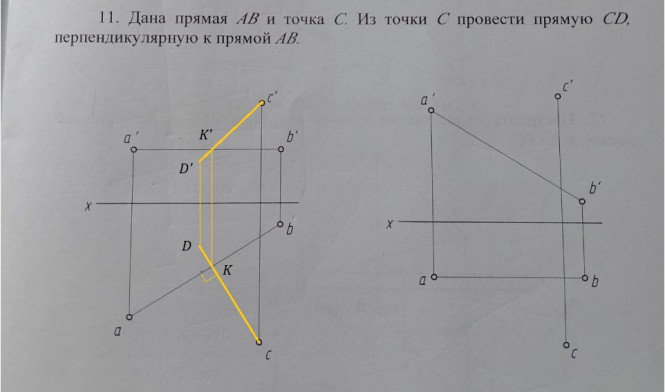 Дана прямая АВ и точка С. Из точки С провести прямую СD, перпендикулярную к прямой АВ